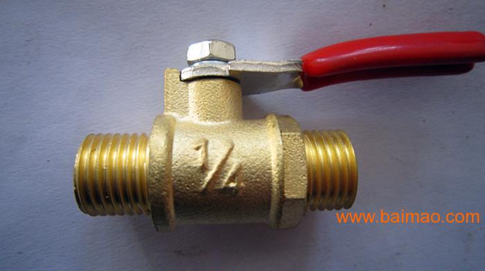 黄铜外贸小球阀,黄铜小球阀,黄铜外牙小气阀
