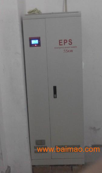广州EPS应急电源报价价格