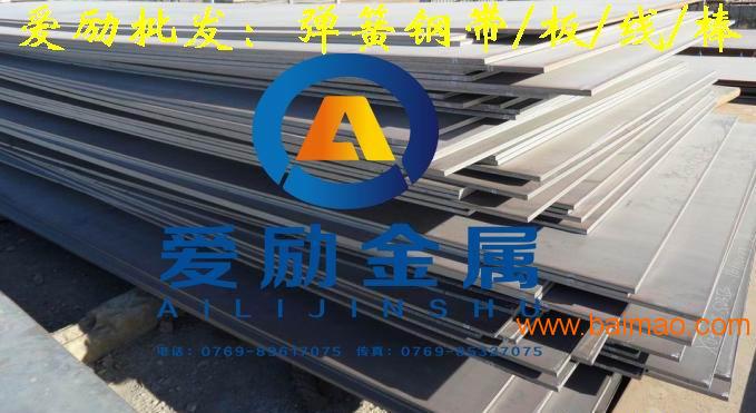 苏州进口50crv4高强度铬钒弹簧钢厂家/批发/供应商