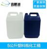 鑫鹏润低价出售塑料化工桶 涂料桶**包装桶