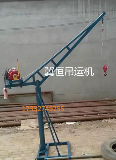 1吨移动吊运机 小窗口吊机 车载液压旋转臂吊机