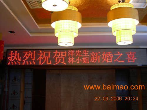 中国广州LED显示屏----正规LED显示屏工厂