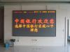 广州LED电子屏公司 LED显示屏报价 LED电子