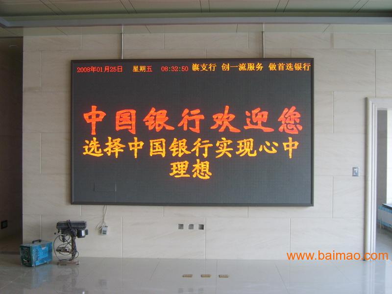 广州LED电子屏公司 LED显示屏报价 LED电子