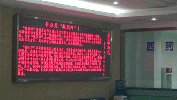 广州LED显示屏LED显示屏报价LED显示屏厂家