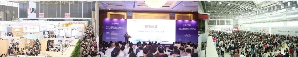 2020中国老博会|上海养老展
