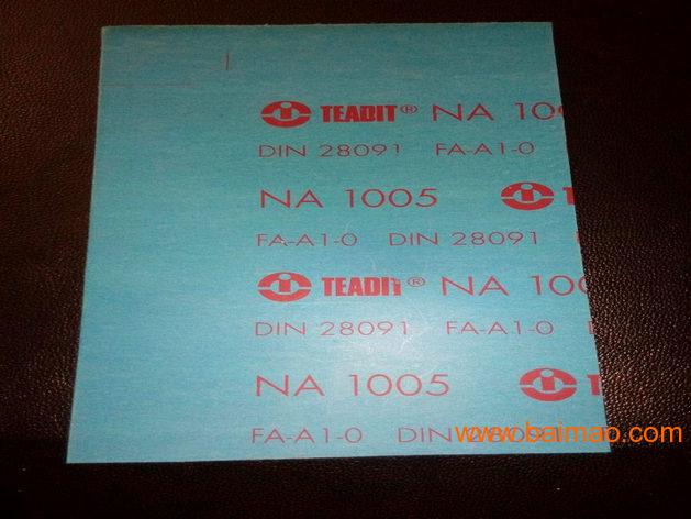 进口非石棉板材（TEADIT NA 1100）