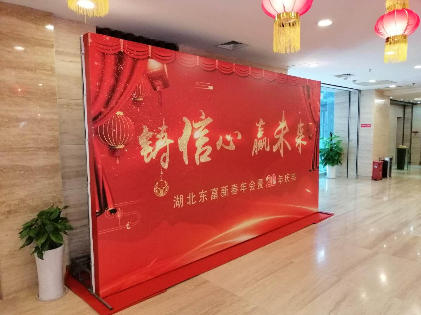 武汉桁架出租,武汉会议签到背景板搭建厂家/批发/供应商