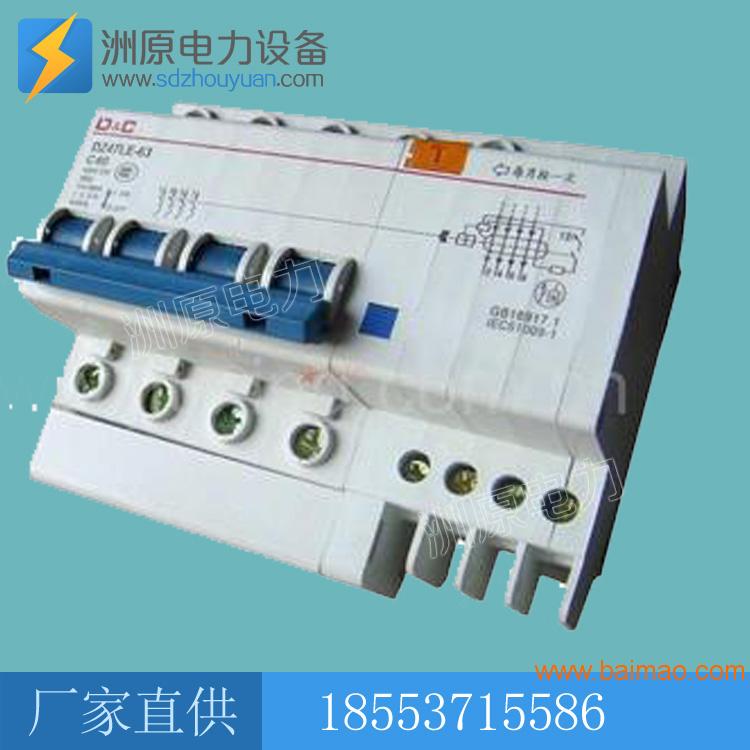 DZ47LE -100/4P系列漏电断路器