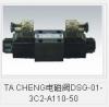 TA CHENG电磁阀DSG-01-3C2-A11