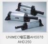 UNIMEC增压器AHS078 AHD250