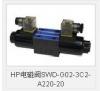 HP电磁阀SWD-G02-3C2-A220-20