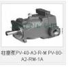 HP柱塞泵PV-16-A3-R-M-1-A PV-