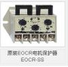 原装EOCR电机保护器EOCR-SS 05N 22