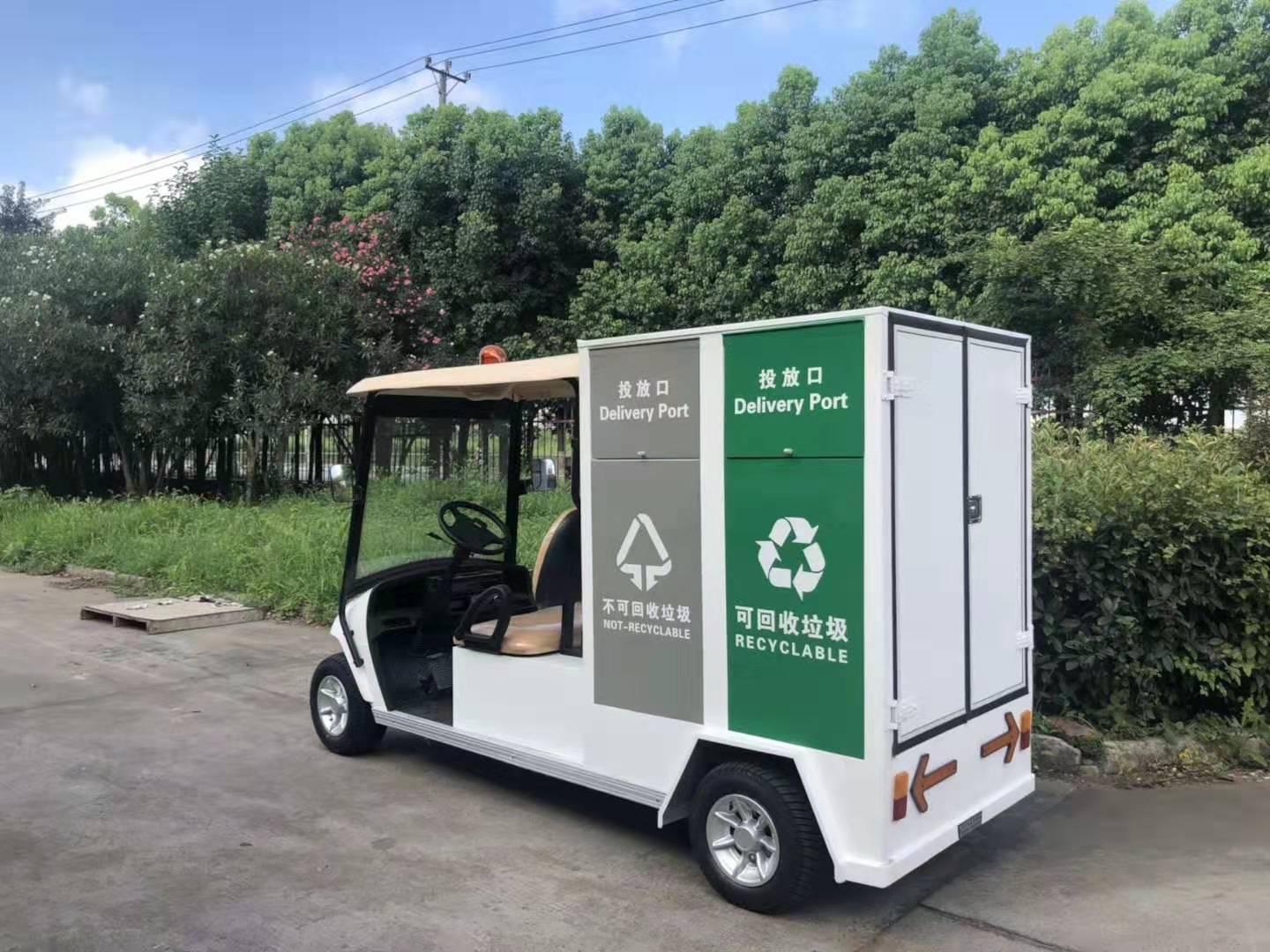 供應益高電動垃圾車電動垃圾分類車電動環衛車