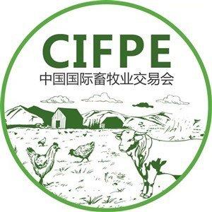 2021中国福贵阳牧业展会-饲料工业展会