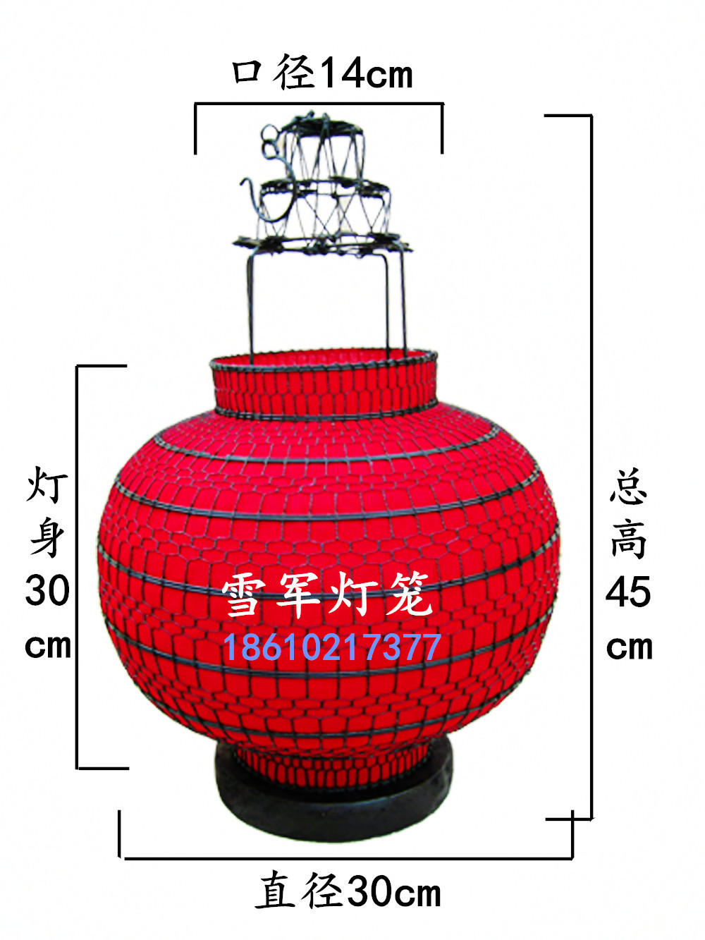 铁艺手工编织的古典灯笼,是中国传统的工艺,具有悠久的历史.