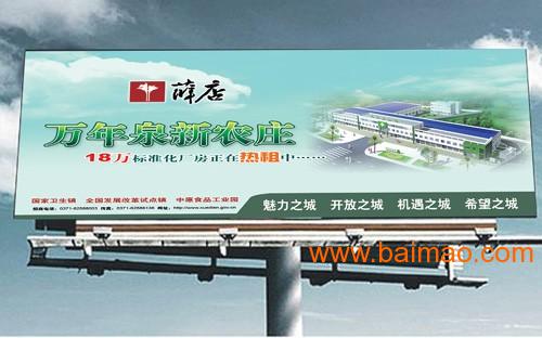 ·北京广告牌制作高清写真喷绘展架制作