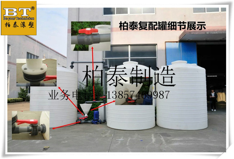 上海供应塑料工业储罐 10吨pe水箱价格 立式水塔