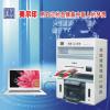 长沙自强科技出产的数码印刷机械实惠耐用可折页