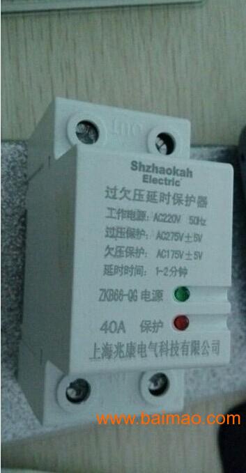 上海施耐德 自复式过欠压保护器 过压保护 欠压保护