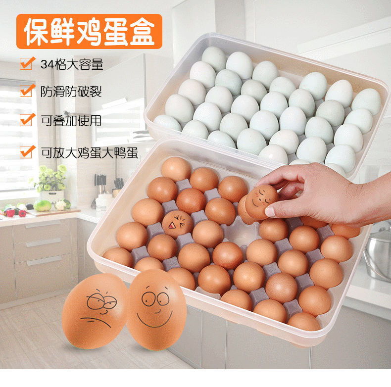 鸡蛋盒 冰箱放鸡鸭蛋托收纳保鲜盒透明塑料带盖鸡蛋盒