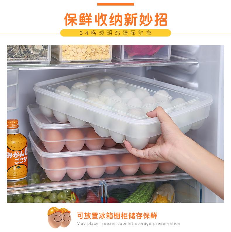 鸡蛋盒 冰箱放鸡鸭蛋托收纳保鲜盒透明塑料带盖鸡蛋盒