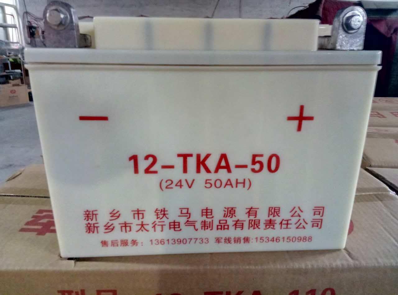 12-TKA-50电池坦克车装甲车电池