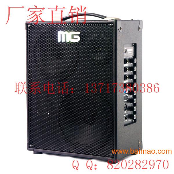 米高音响，MG860