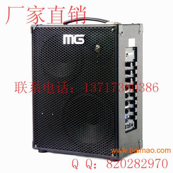 米高音响。MG861