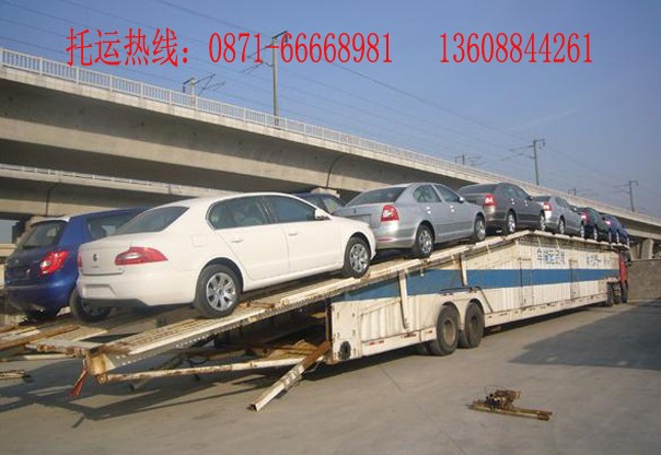 昆明到上海轿车托运公司，昆明到南京轿车托运公司