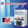 印制高清DM单自强科技出产的数码印刷机械