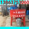 JQ350电动砂浆搅拌机   5.5KW电动立式水