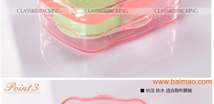 糖果色粉色女士**眼镜盒 塑料透明眼镜盒
