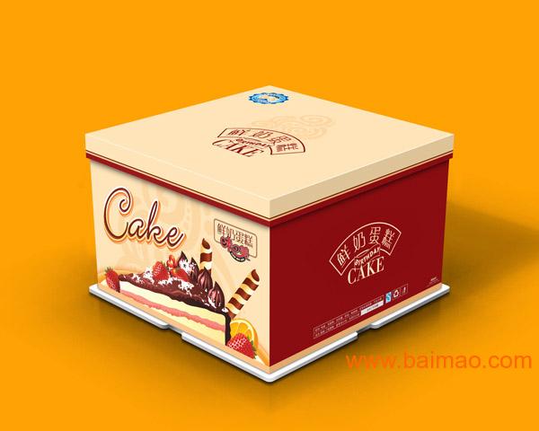 珠海精美蛋糕包装盒，环保型蛋糕样式，珠海蛋糕包装盒