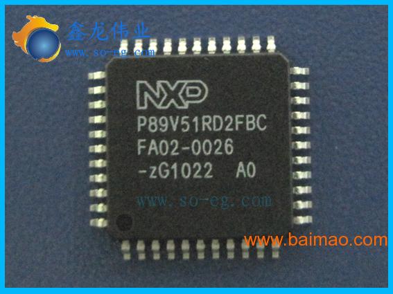 LPC2114/LPC2124解密恩智浦芯片解密批发–LPC2114/LPC2124解密恩智浦芯片解密厂家–LPC2114/LPC2124解密 ...