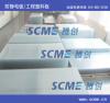 韩国进口防静电PVC板，腾创供应**抗静电PVC板