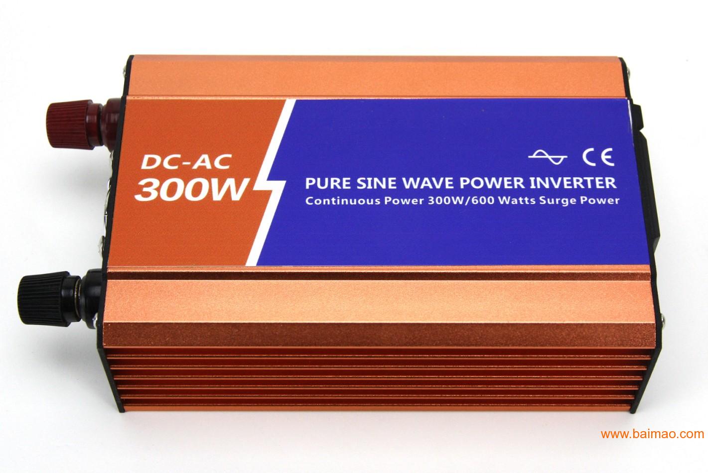 300W高频纯正弦波逆变器家用逆变电源厂家直销