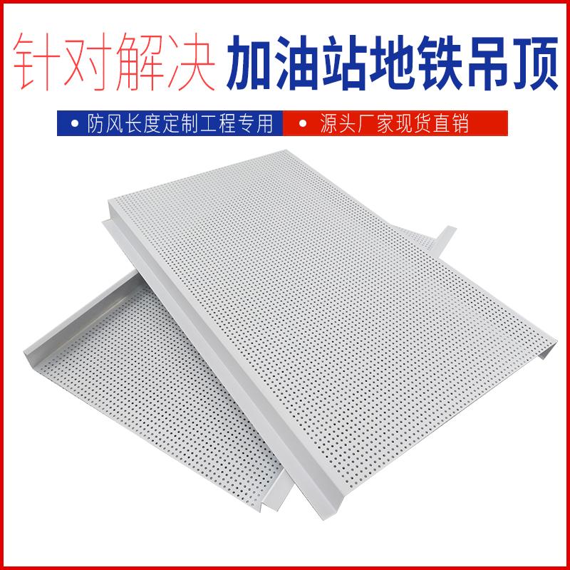 广东佳得利 S型铝条扣天花板 铝条扣厂家生产定制