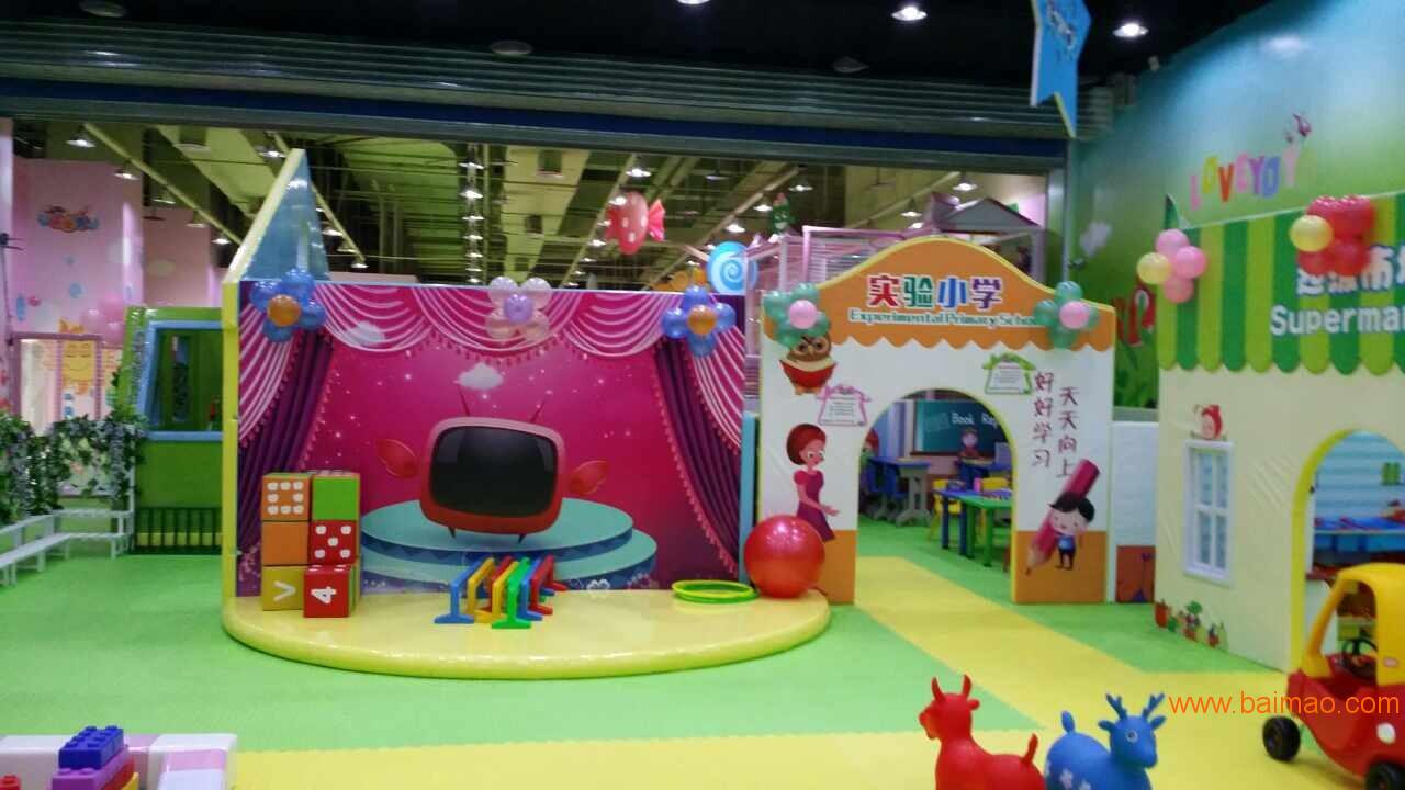 淘气堡儿童乐园室内设计大小型游乐场拓展设备电动滑滑