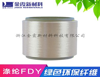 40D/24F涤纶FDY扁平彩色钻石丝