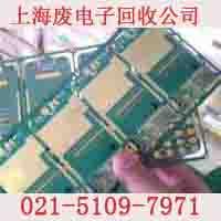 松江区手机线路板回收 上海松江收购手机电路板公司