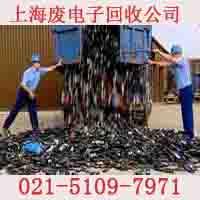 松江区手机线路板回收 上海松江收购手机电路板公司