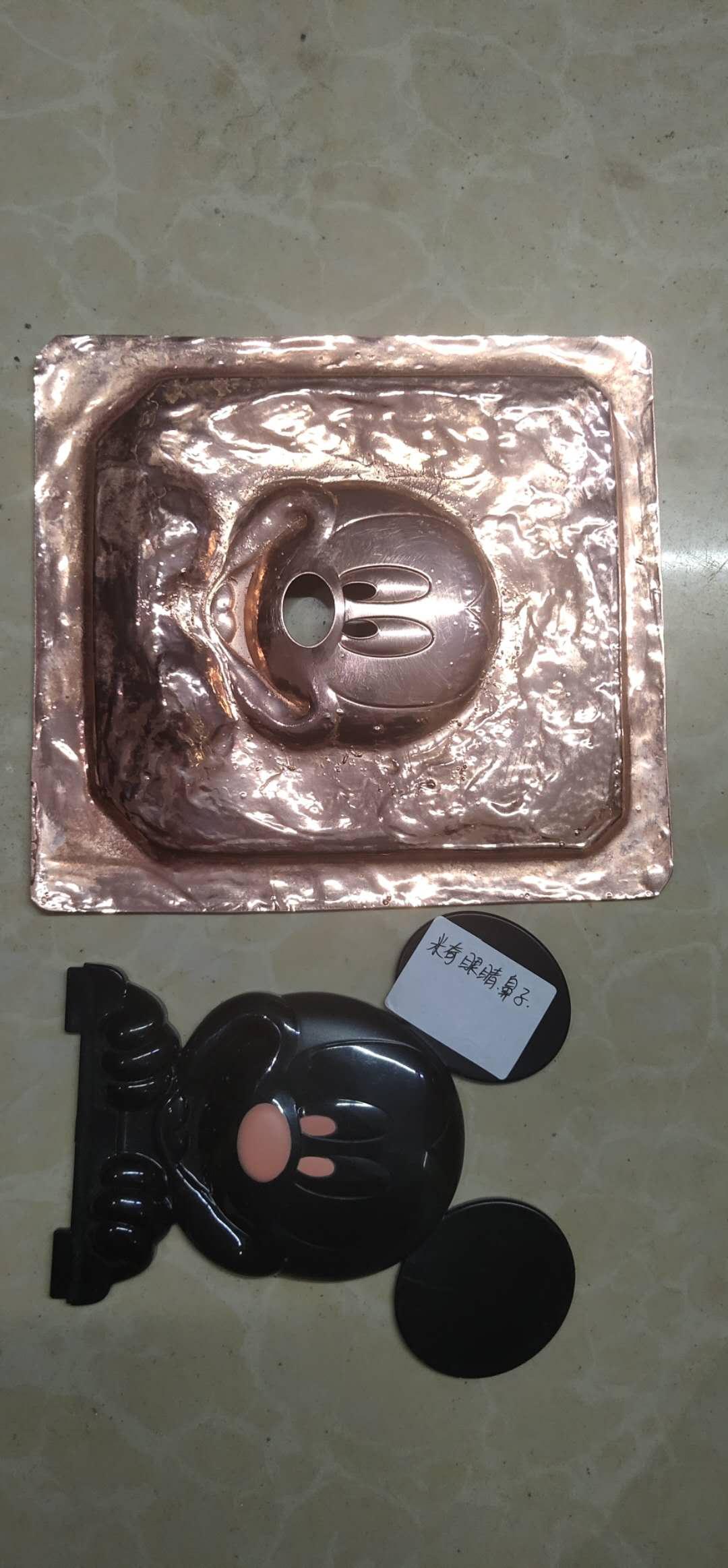 喷涂遮蔽治具 喷涂工装 喷涂铜模 喷漆模具 遮喷厂家/批发/供应商