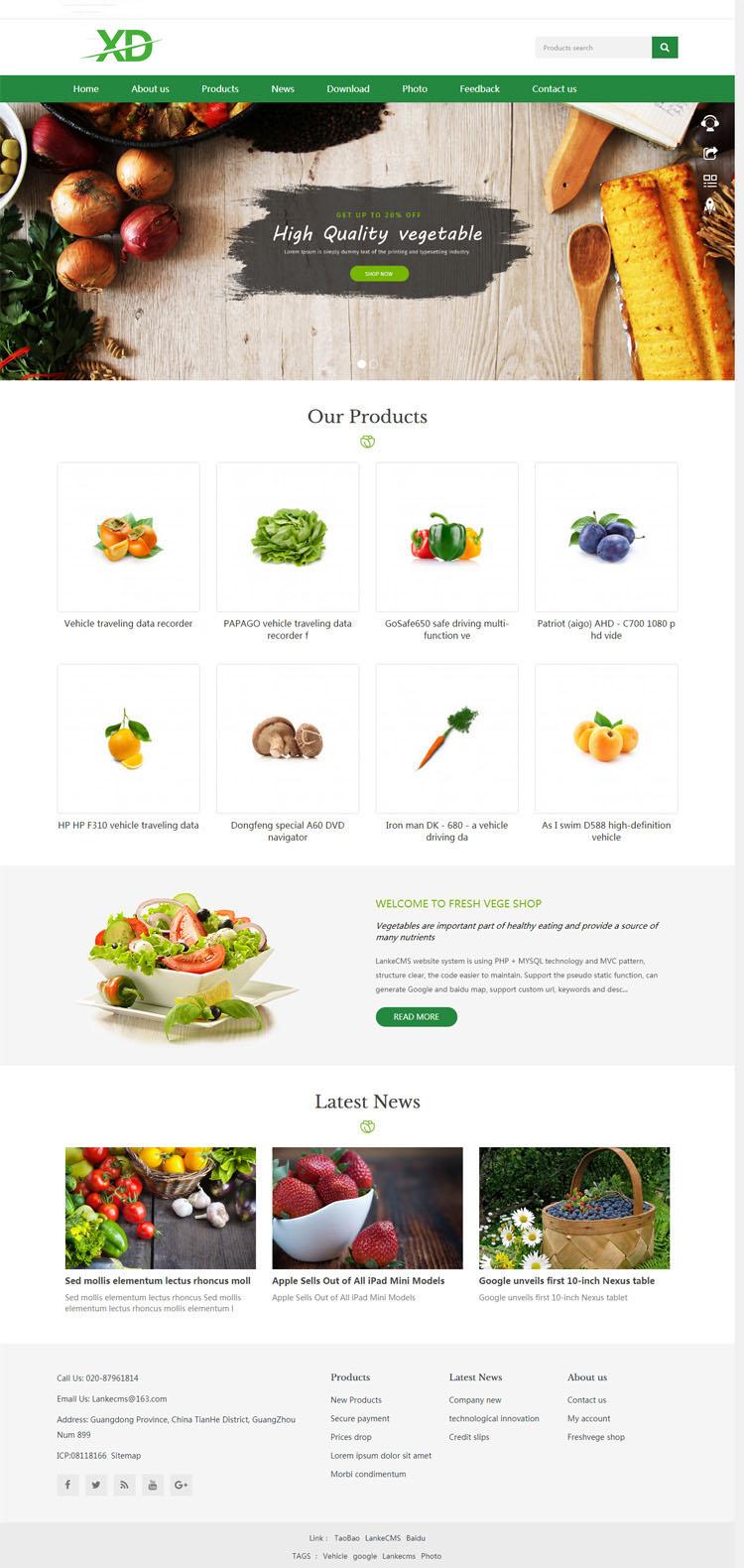 农副产品种植企业网站制作 | 茶叶生产企业网站设计