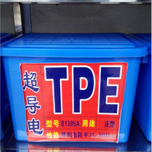 弹性体TPE包胶尼龙，包覆PA，包胶料30-80度