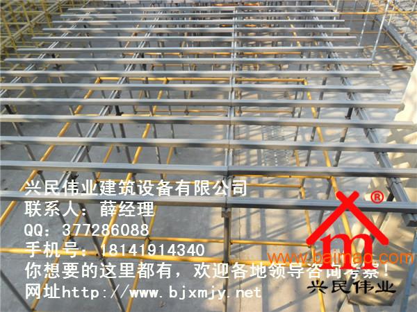 中国 产业新型建筑模板支撑组合结构 顶板支撑主副龙