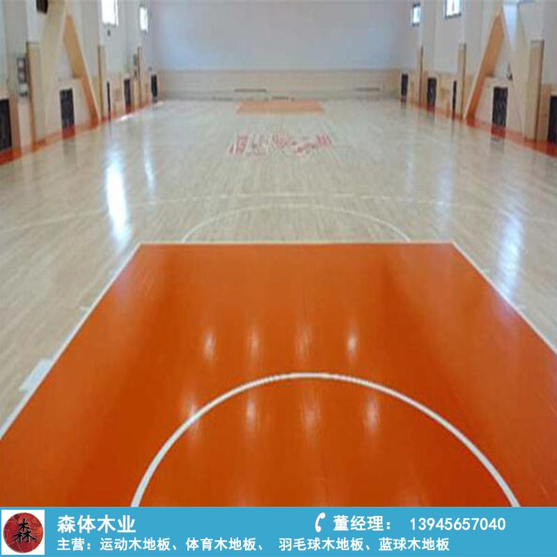 运动木地板  篮球馆运动木地板 运动木地板生产厂家