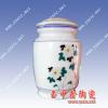 商务馈赠茶叶罐 定做陶瓷罐紫砂茶叶罐