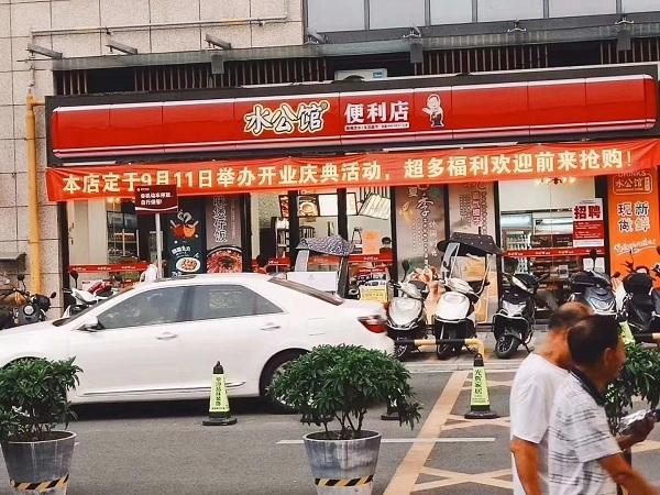 广州连锁便利店成功经营的方法